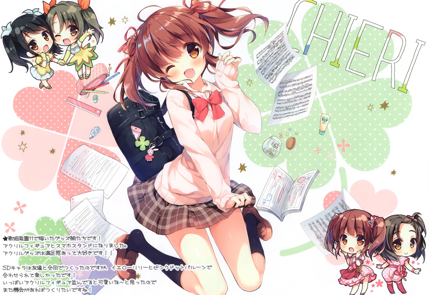 chibi, chilly_polka, dress, imai_kana, nakano_yuka, ogata_chieri, seifuku, skirt_lift