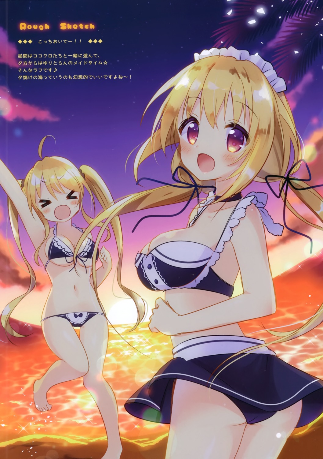 aoi_yun, bikini, cleavage, maid, swimsuits, underboob