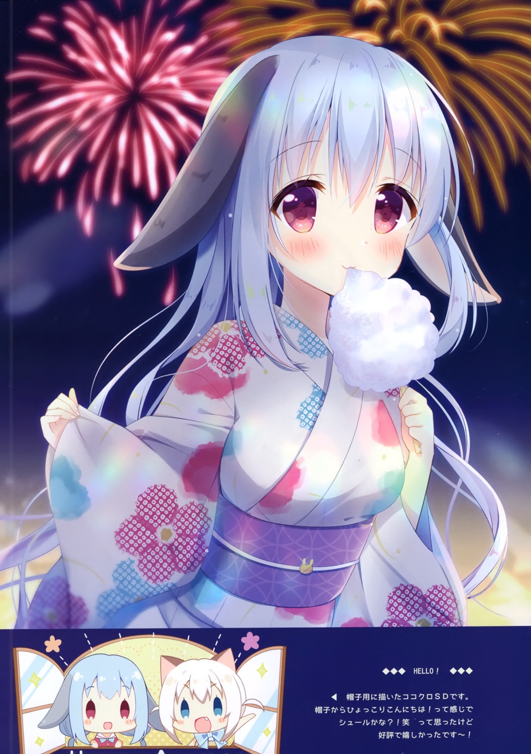 animal_ears, aoi_yun, chibi, yukata
