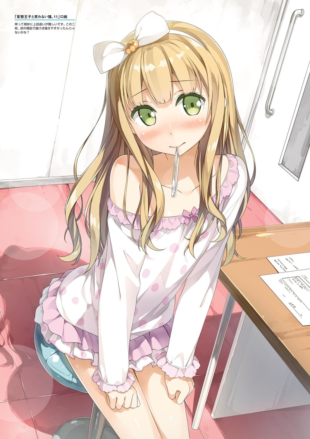 azuki_azusa, hentai_ouji_to_warawanai_neko, kantoku, pajama