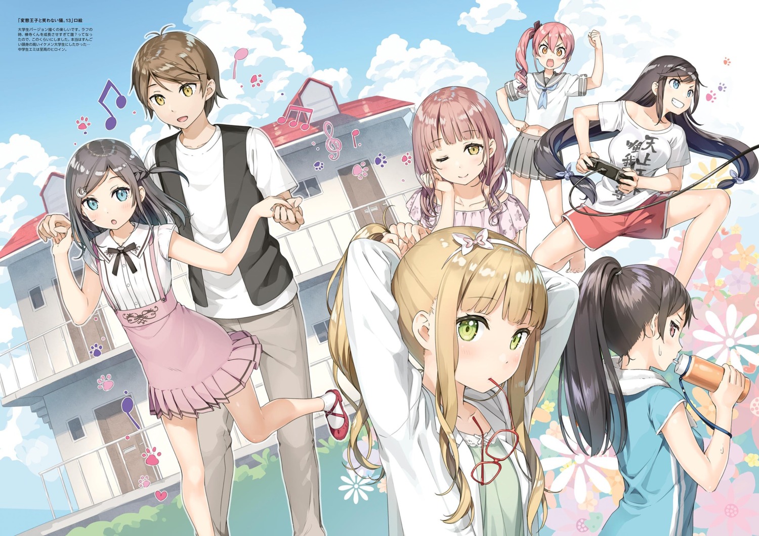 azuki_azusa, dress, emanuela_pollarola, hentai_ouji_to_warawanai_neko, kantoku, maimaki_mai, megane, seifuku