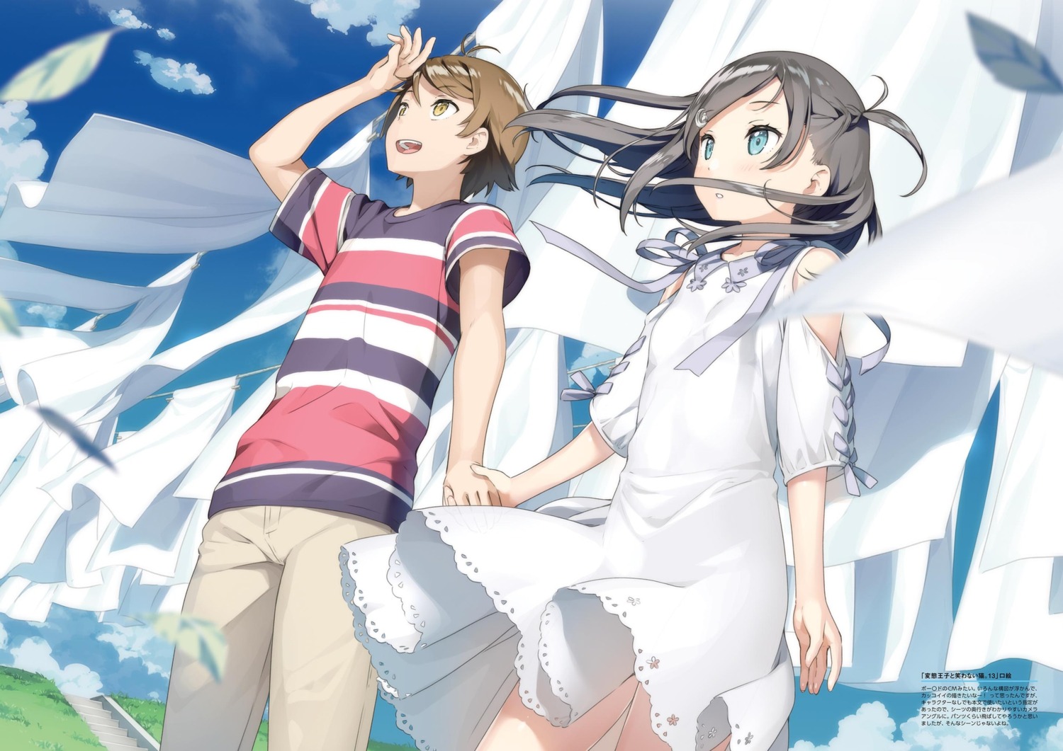 dress, hentai_ouji_to_warawanai_neko, kantoku, possible_duplicate, summer_dress, tsutsukakushi_tsukiko, yokodera_youto
