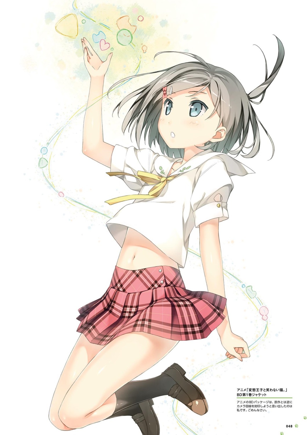 hentai_ouji_to_warawanai_neko, kantoku, seifuku, shirt_lift, skirt_lift, tsutsukakushi_tsukiko