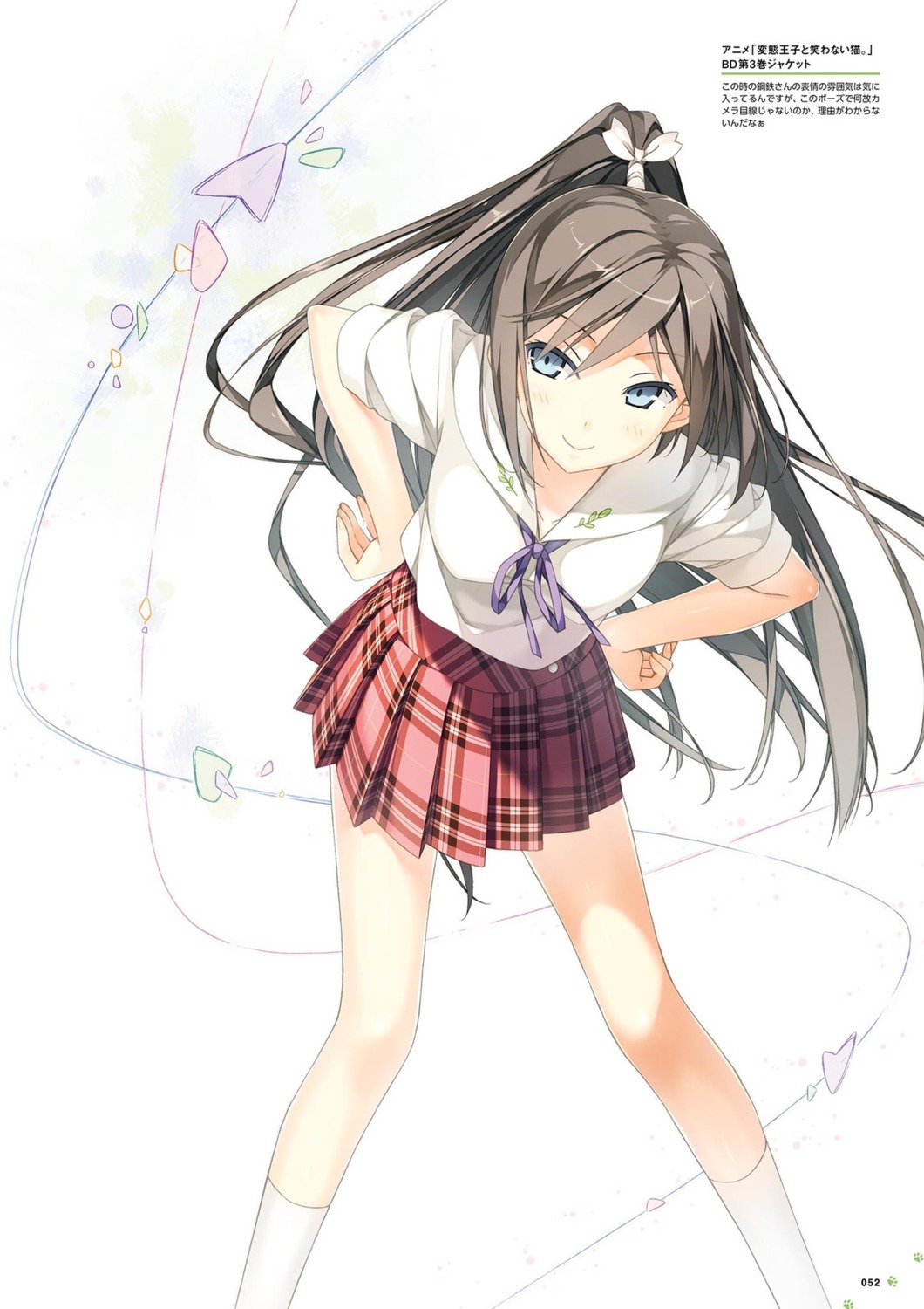 hentai_ouji_to_warawanai_neko, kantoku, seifuku, tsutsukakushi_tsukushi
