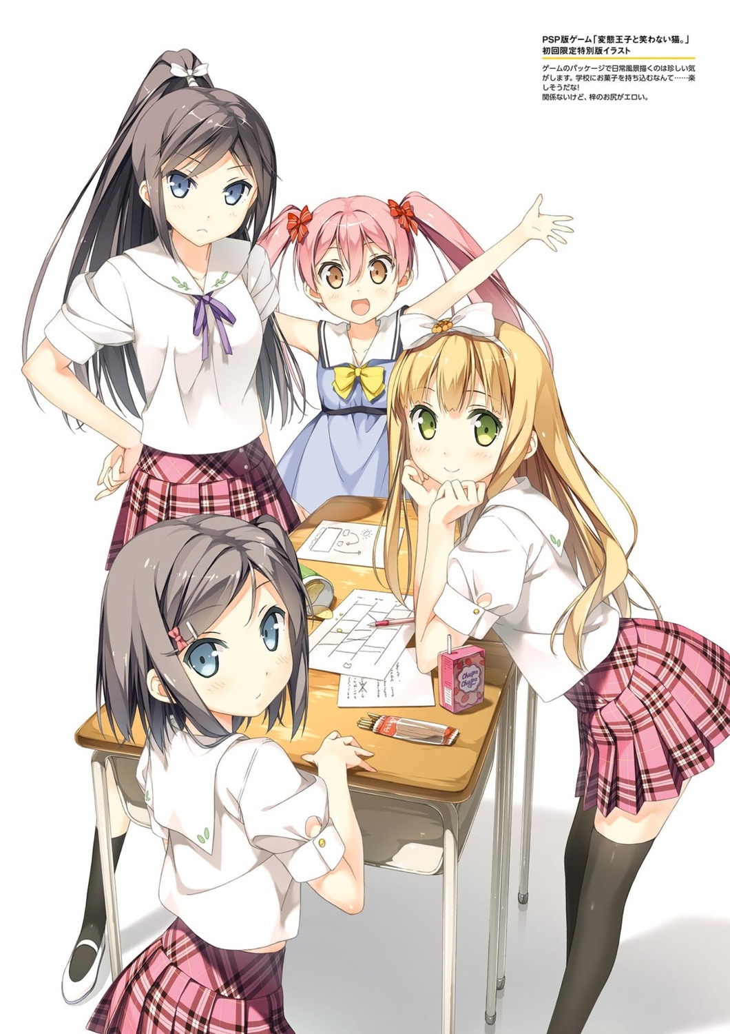 azuki_azusa, dress, emanuela_pollarola, hentai_ouji_to_warawanai_neko, kantoku, seifuku, thighhighs, tsutsukakushi_tsukiko