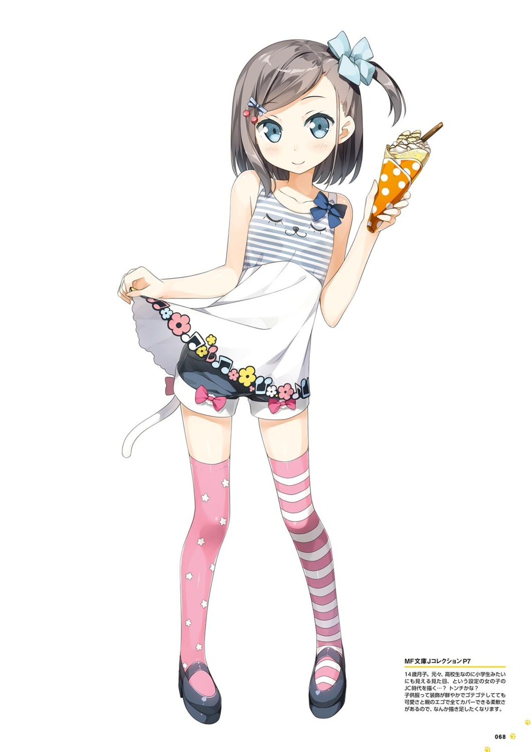 dress, hentai_ouji_to_warawanai_neko, kantoku, skirt_lift, tail, thighhighs, tsutsukakushi_tsukiko