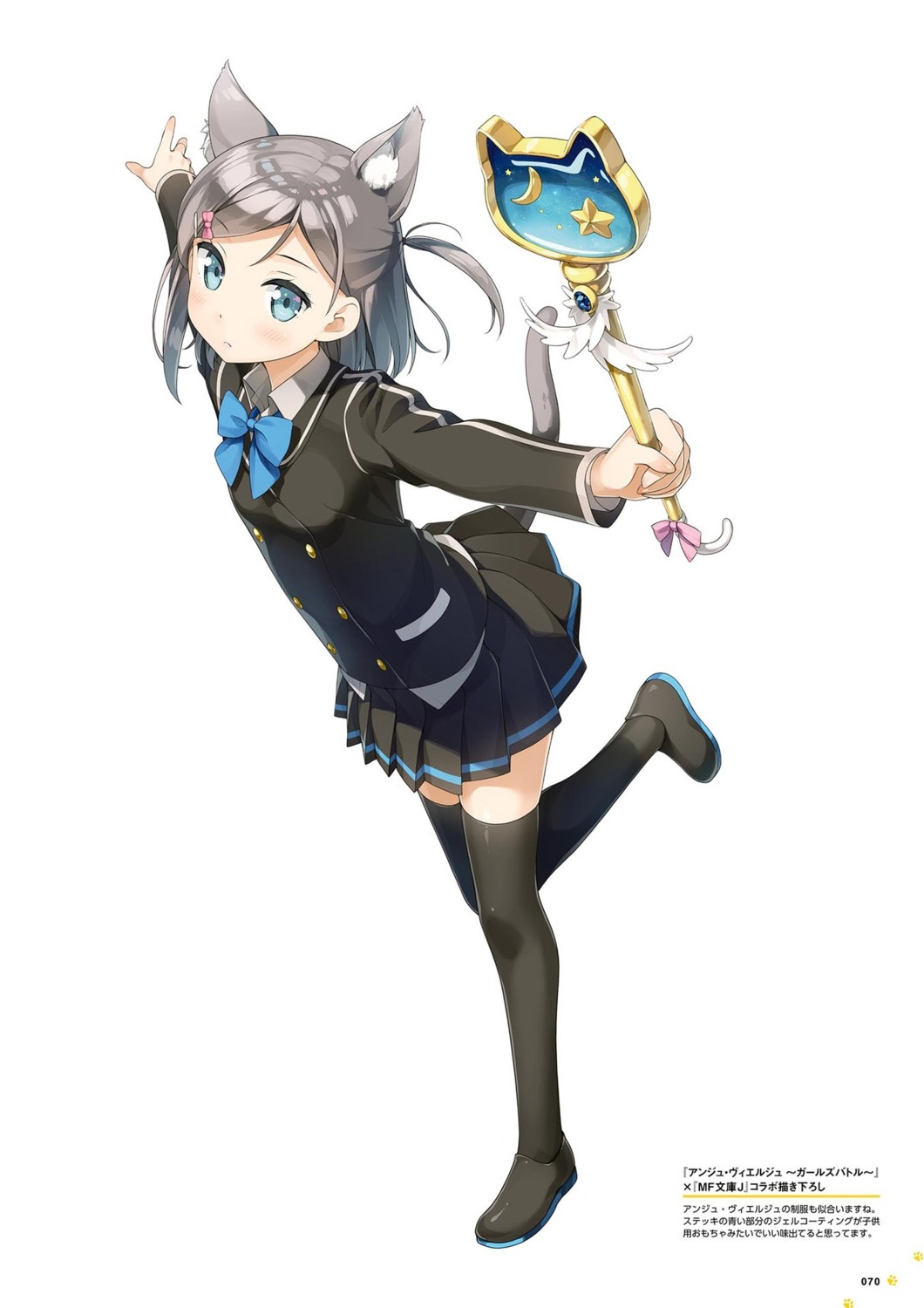 animal_ears, hentai_ouji_to_warawanai_neko, kantoku, nekomimi, seifuku, tail, thighhighs, tsutsukakushi_tsukiko