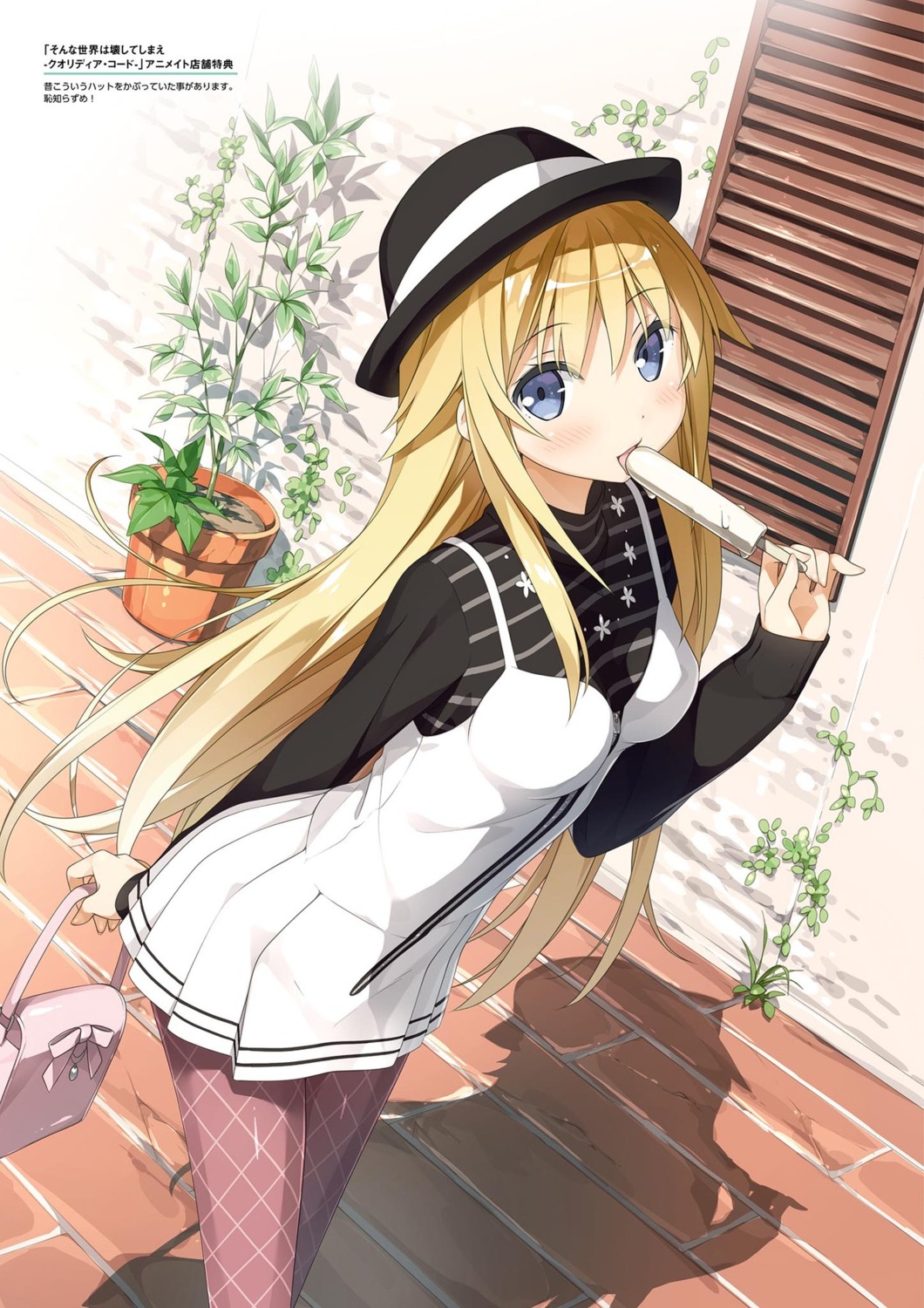 dress, fishnets, kantoku, pantyhose, sonna_sekai_wa_kowashite_shimae, sweater, utara_canaria