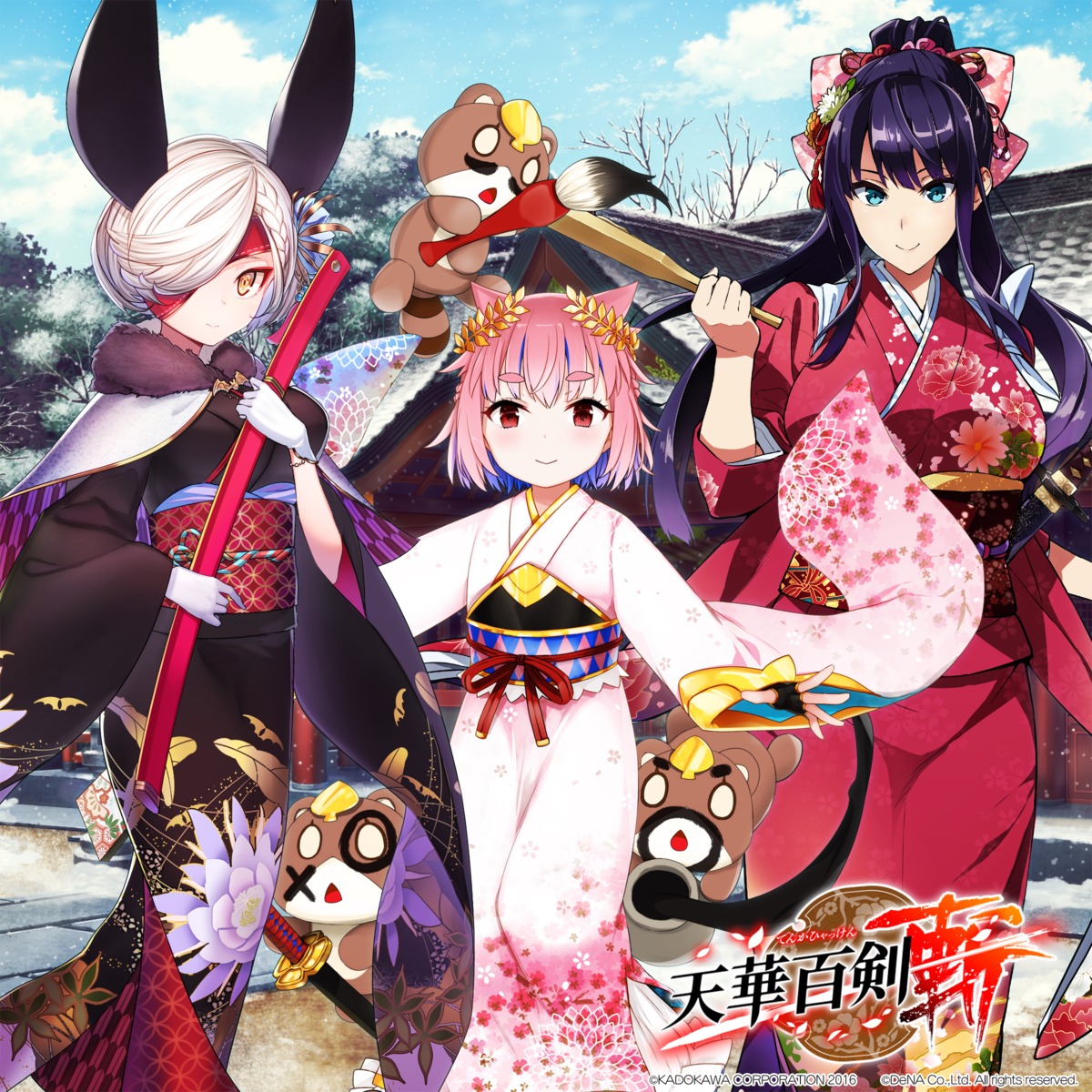 akaitera, azamaru, kenshin_kanemitsu, kimono, konotegashiwa_kanenaga, kusano_houki, sword, takeda_hiromitsu, tenka_hyakken