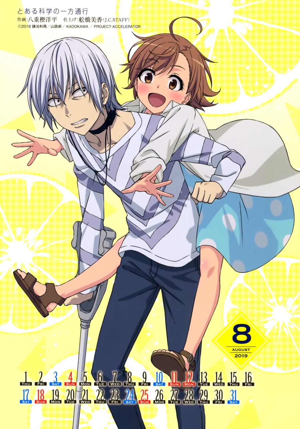accelerator, calendar, dress, last_order, tagme, toaru_kagaku_no_accelerator, toaru_majutsu_no_index