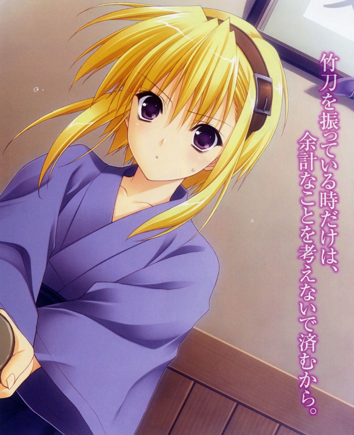 bleed_through, marriage_royale, sanjou_asahi, suzuhira_hiro