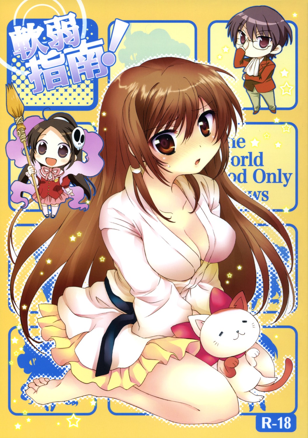 chibi, cleavage, elsea_de_lute_irma, japanese_clothes, kami_nomi_zo_shiru_sekai, kasuga_kusunoki, katsuragi_keima, megane