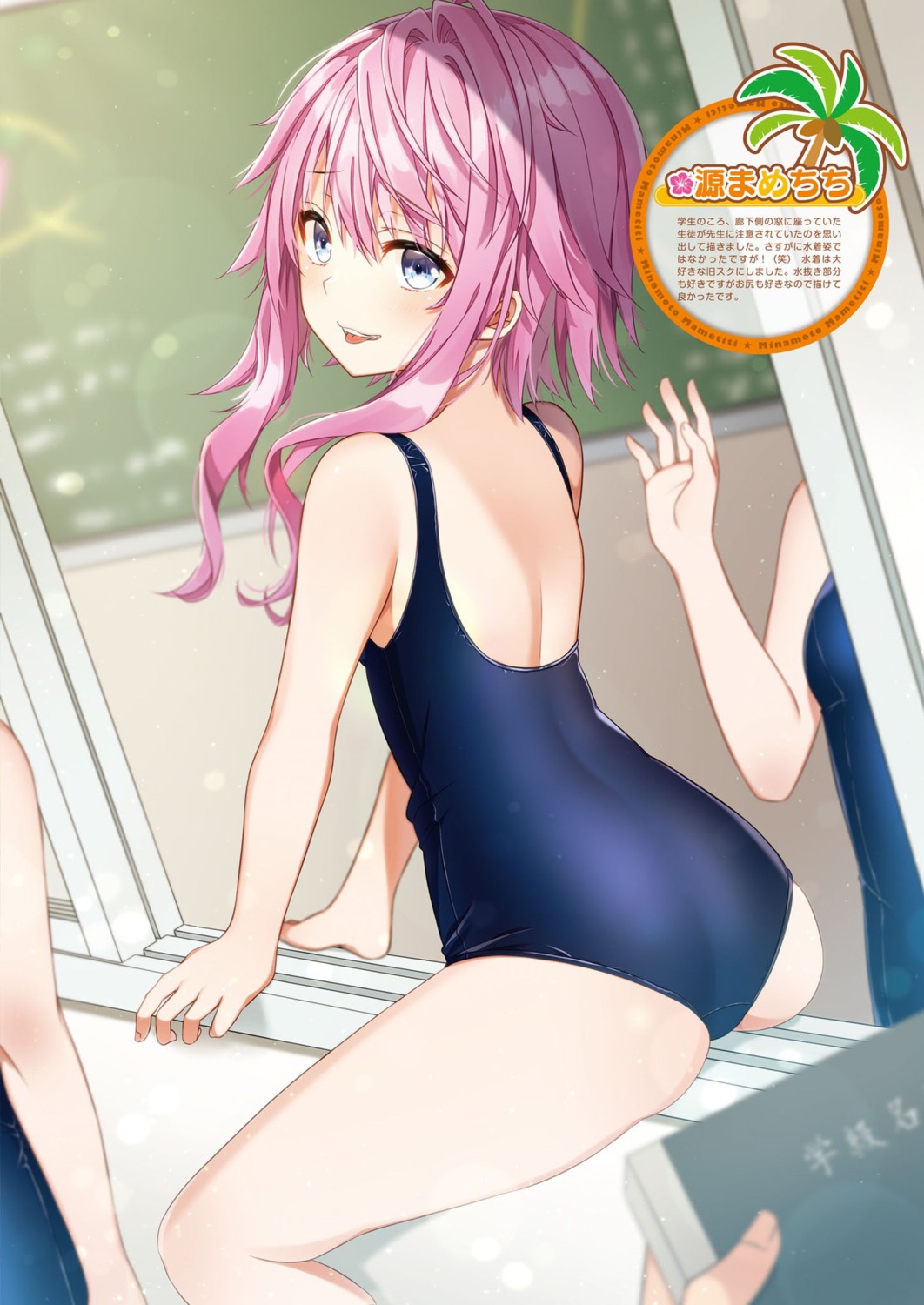 minamoto_mamechichi, school_swimsuit, swimsuits