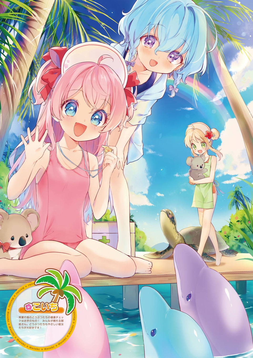 hyerry, swimsuits