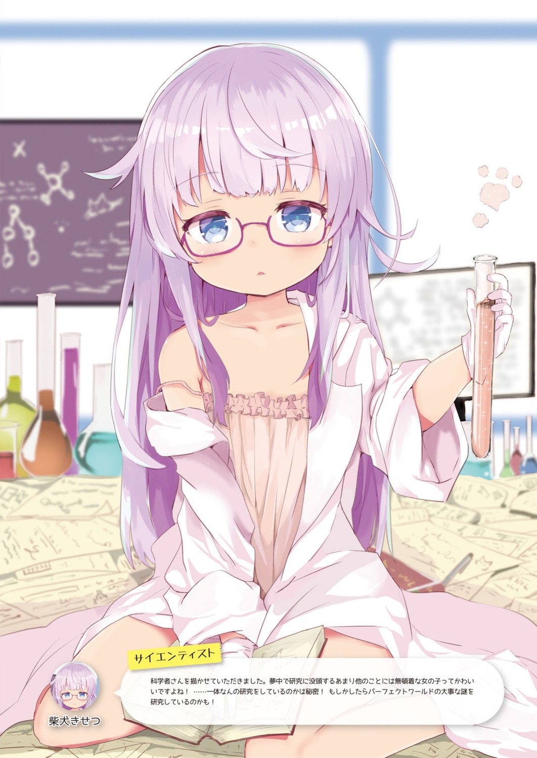shibainu_kisetsu