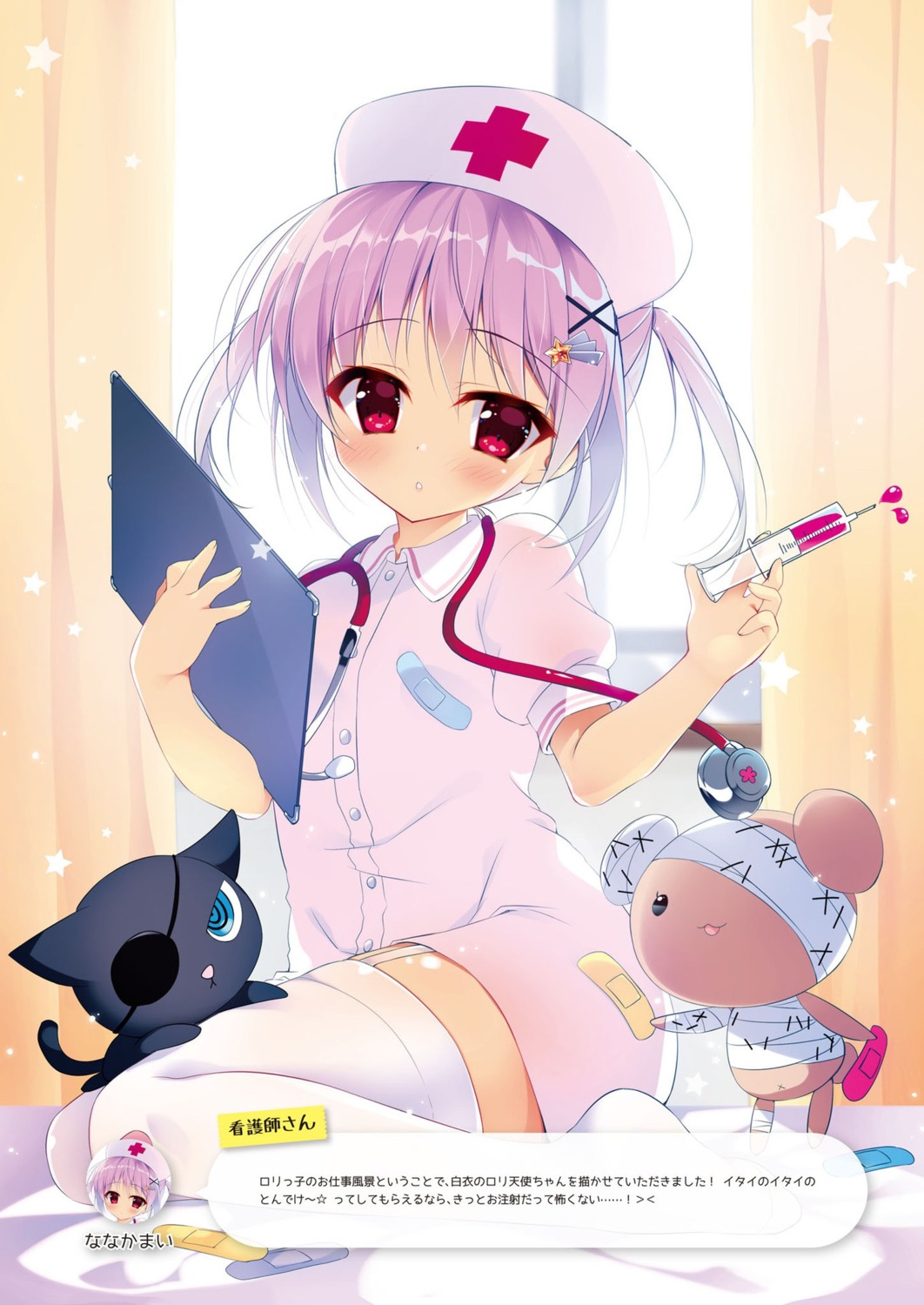 bandaid, eyepatch, nanaca_mai, nurse, stockings, thighhighs