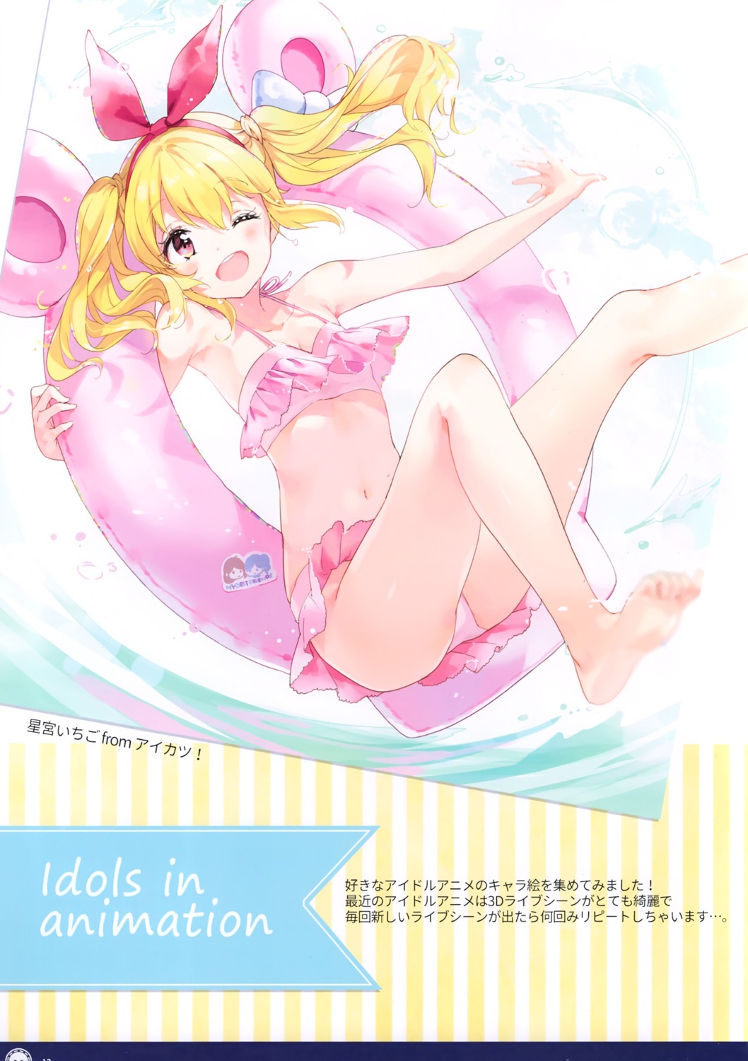 aikatsu!, atelier_tiv_artworks, bikini, hoshimiya_ichigo, swimsuits, tiv