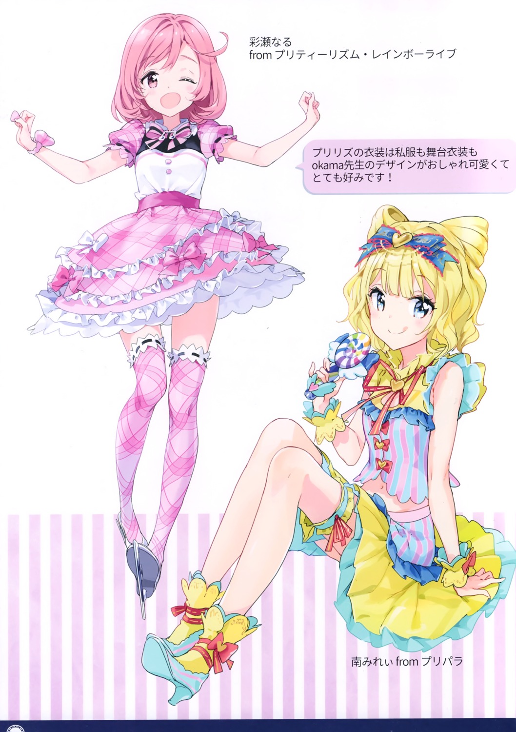 atelier_tiv_artworks, ayase_naru, minami_mirei, pretty_rhythm, pretty_rhythm:_rainbow_live, pretty_series, pripara, thighhighs