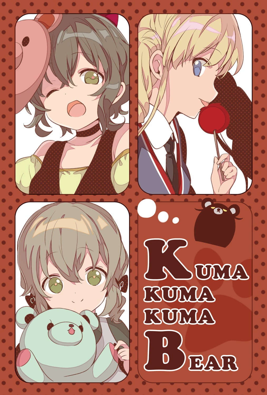 029, fina_(kuma_kuma_kuma_bear), kuma_kuma_kuma_bear, seifuku, shia_foschurose, shuri_(kuma_kuma_kuma_bear), sweater