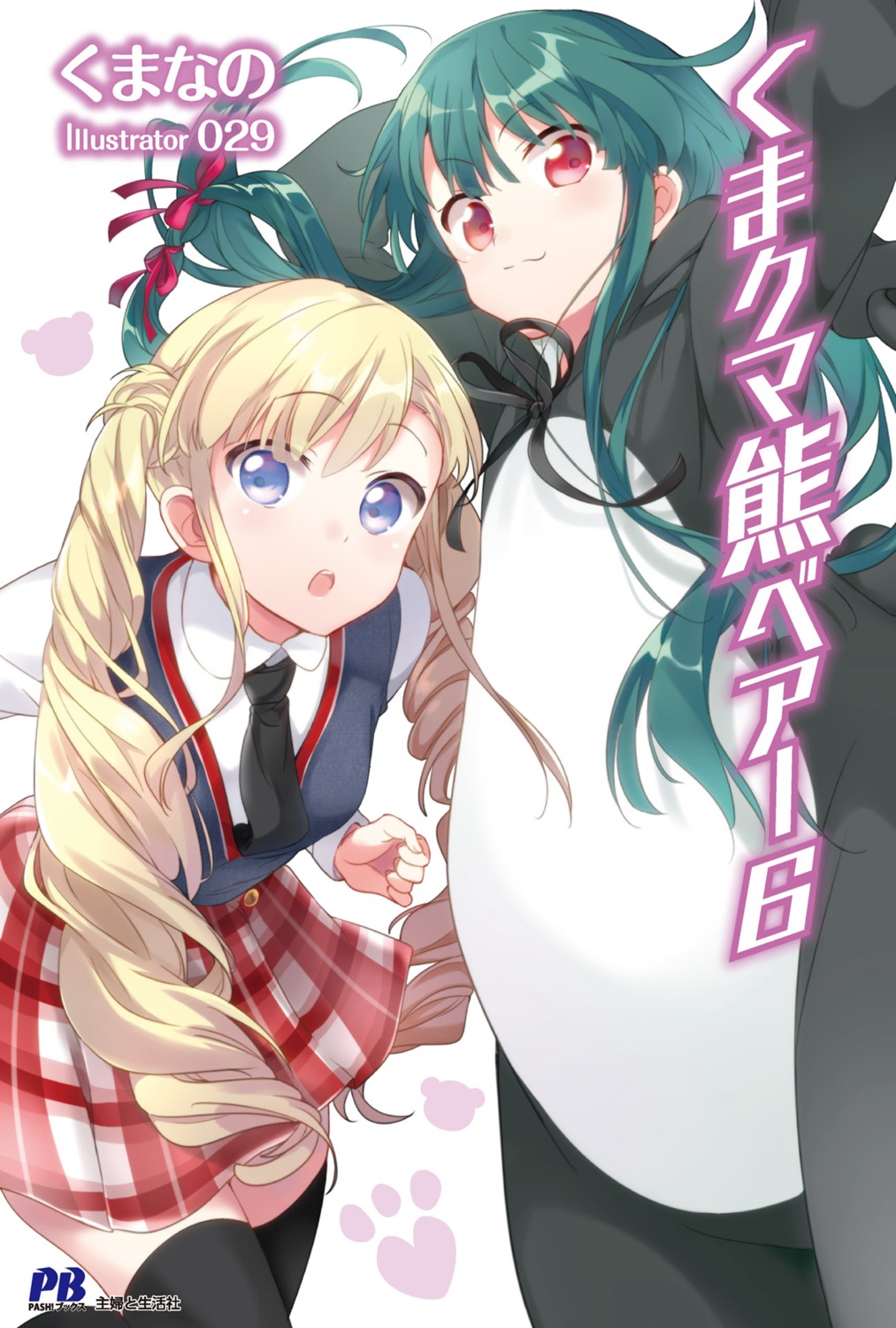 029, kuma_kuma_kuma_bear, pajama, seifuku, shia_foschurose, sweater, tail, thighhighs