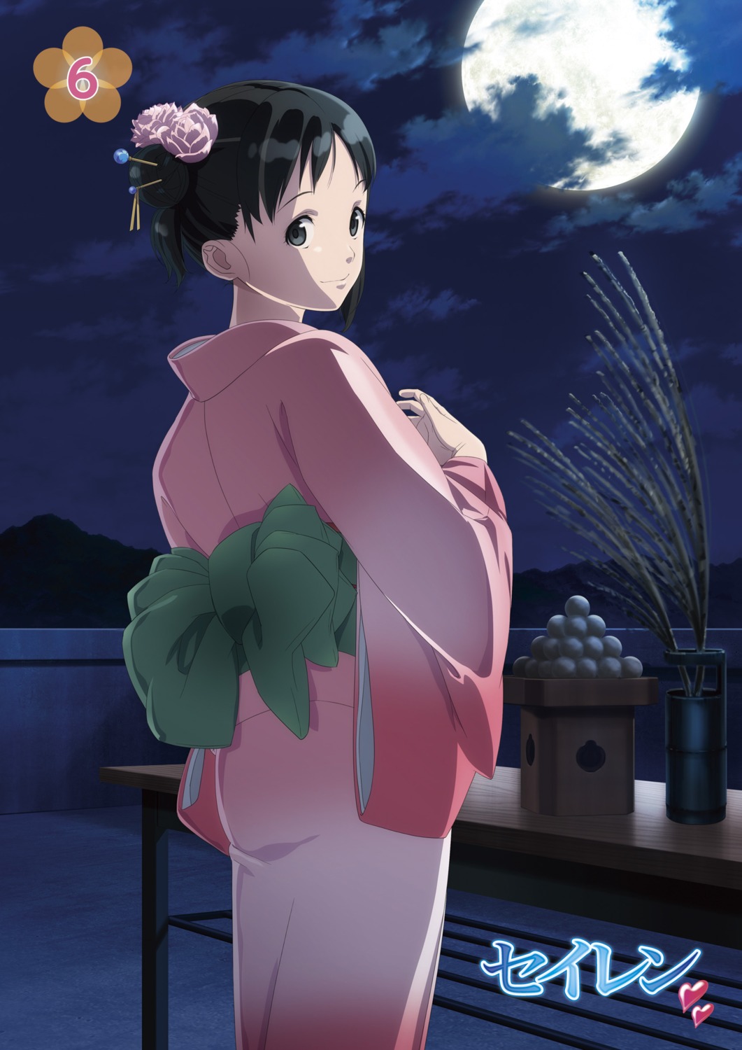 disc_cover, seiren, tagme, touno_kyouko, yukata