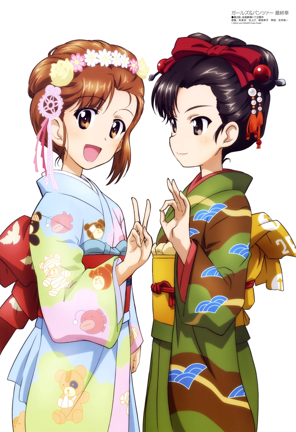 girls_und_panzer, kimono, nishi_kinuyo, nishizumi_miho, sugimoto_isao