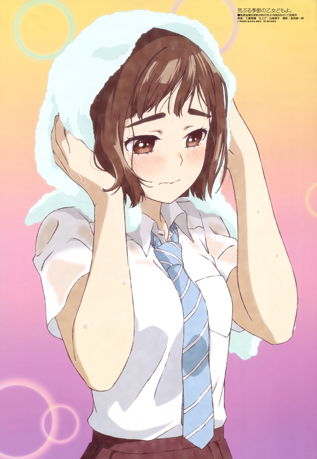 araburu_kisetsu_no_otomedomo_yo., kudou_kaori, onodera_kazusa, see_through, seifuku, wet_clothes