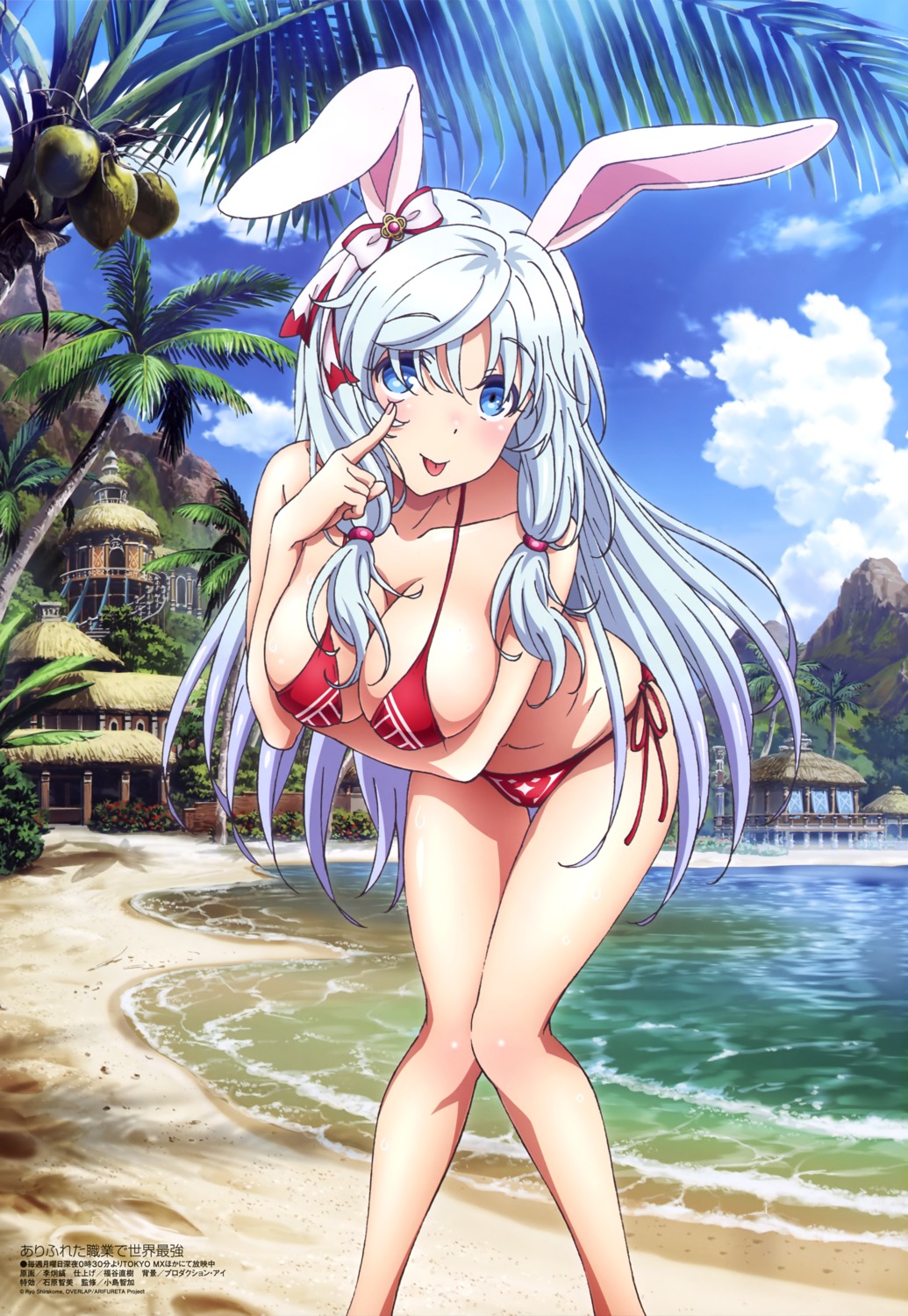 animal_ears, arifureta_shokugyou_de_sekai_saikyou, bikini, breast_hold, bunny_ears, cleavage, lee_hyeong-ho, shea_haulia, swimsuits