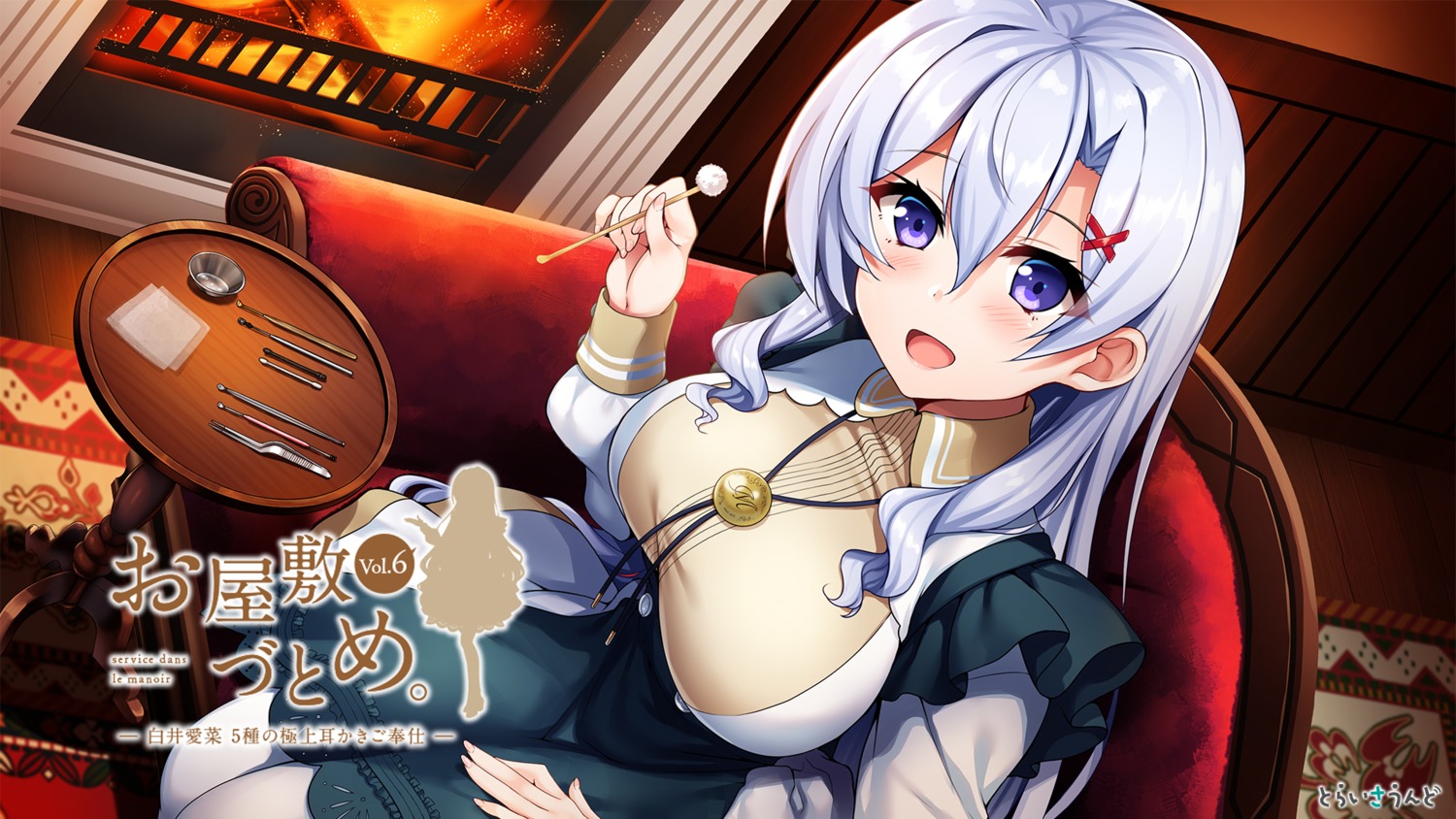 maid, raiou, shirai_aina_(trisound), trisound, wallpaper