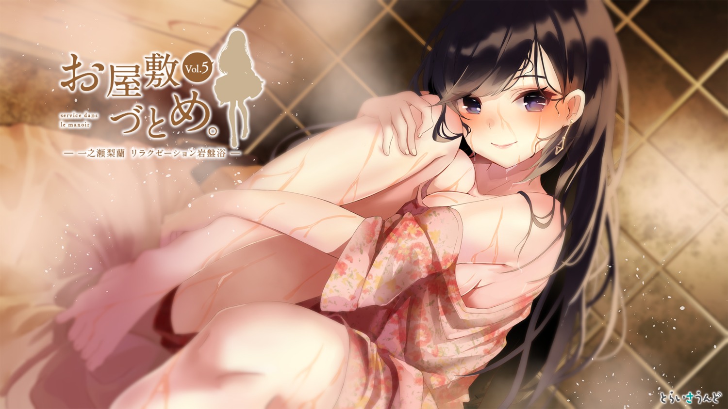 amahara_pekozaemon, cleavage, feet, ichinose_rira_(trisound), no_bra, open_shirt, trisound, wallpaper, wet, yukata