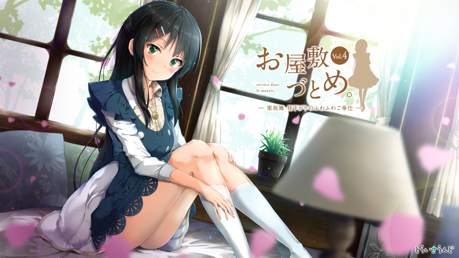 kuria_(clear_trip_second), kurisaka_mai_(trisound), maid, trisound, wallpaper