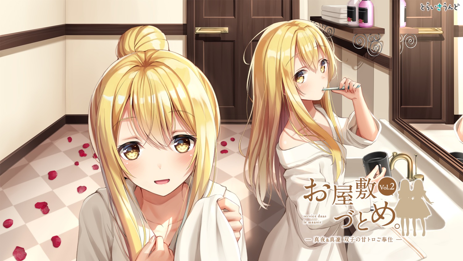 marin_(trisound), maya_(trisound), superpig, trisound, wallpaper