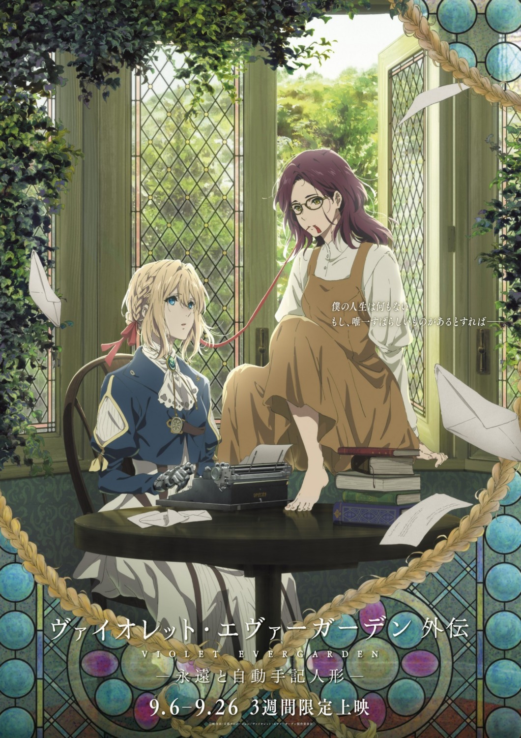 dress, isabella_york, mecha_musume, megane, tagme, violet_evergarden, violet_evergarden_(character)