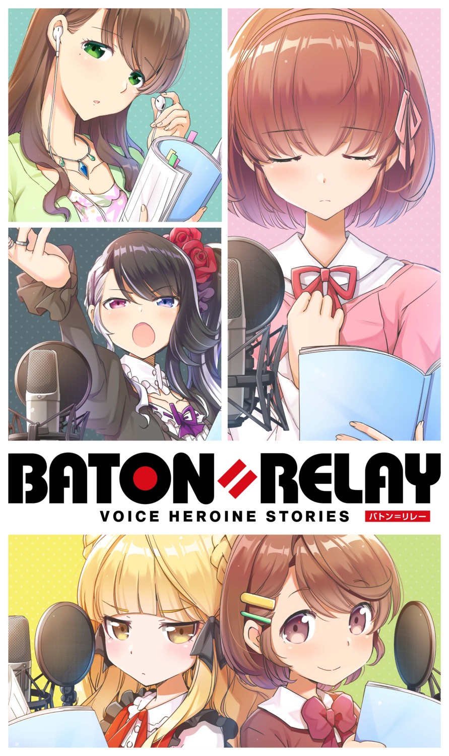 baton=relay, gojou_saki, heterochromia, sakura_misato, shirakawa_kotone, takahashi_kyouko, toda_yuuri, wakaki_tamiki