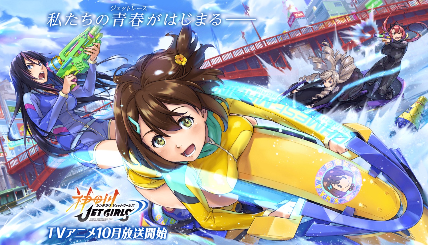 aoi_misa, bodysuit, gun, kandagawa_jet_girls, manpuku_kuromaru, namiki_rin, naruko_hanaharu, shijuuin_kaguya