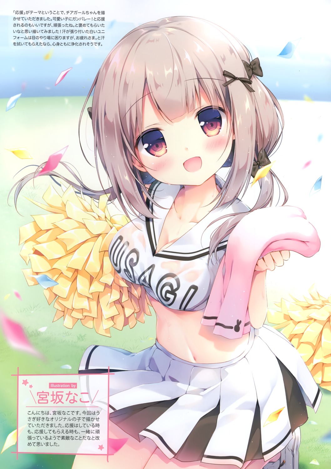 cheerleader, cleavage, mana_(canvas+garden), miyasaka_naco, see_through