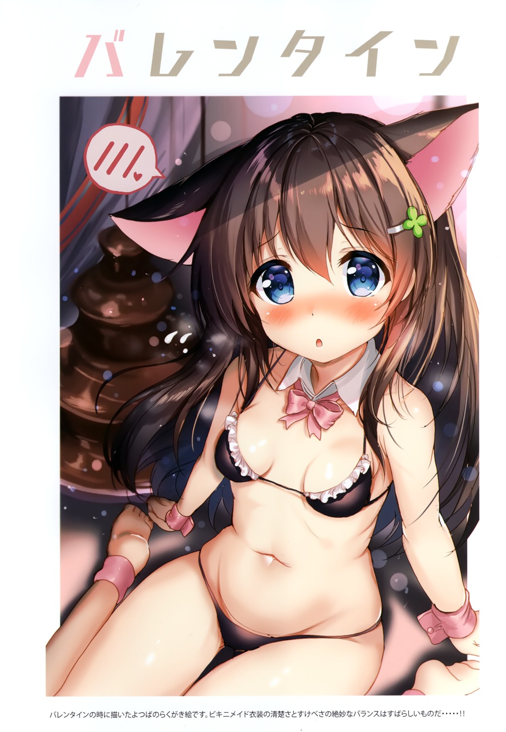 akabane, animal_ears, bikini, swimsuits