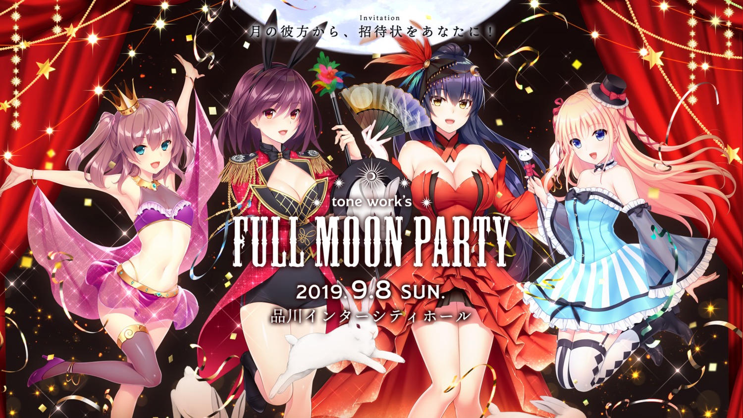 akino_subaru, animal_ears, araya_touka, bunny_ears, cleavage, dress, heels, hishiki_uguisu