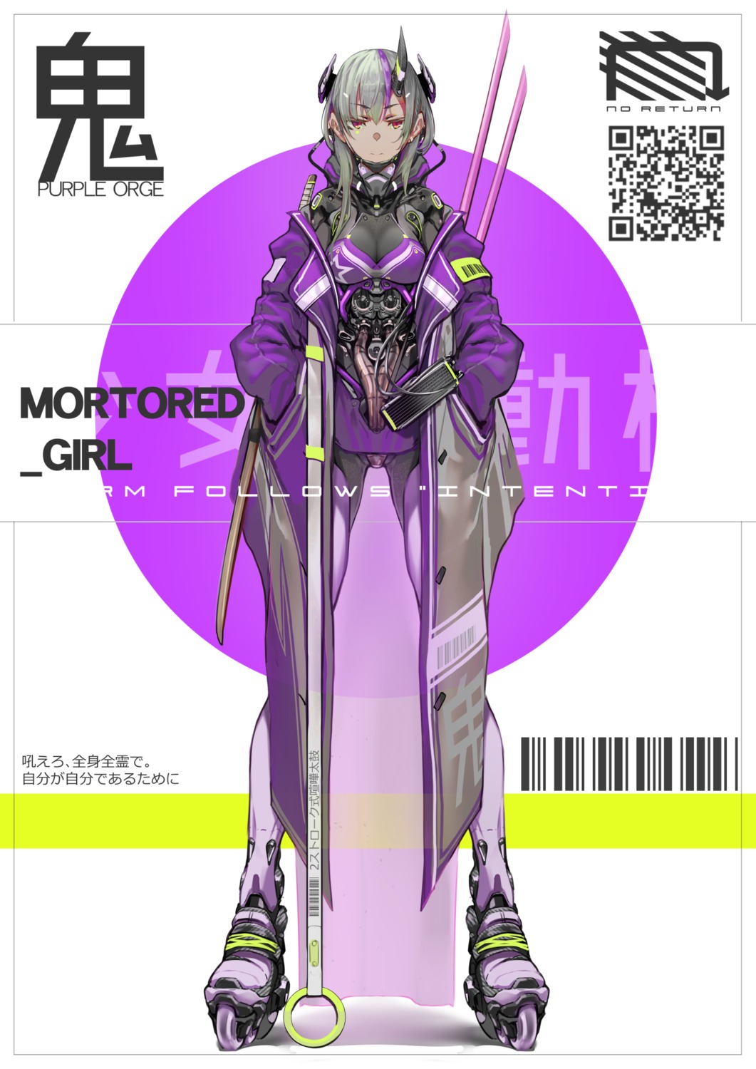 afukuro, mecha_musume