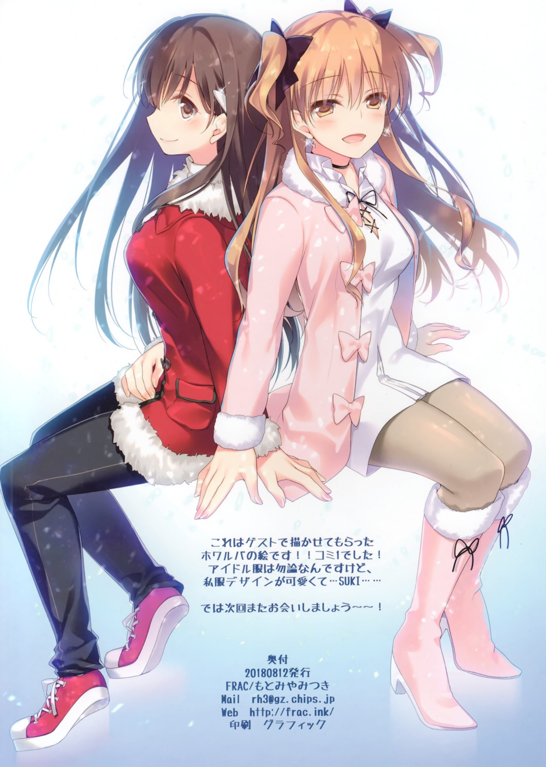 dress, frac, heels, morikawa_yuki, motomiya_mitsuki, ogata_rina, pantyhose, white_album