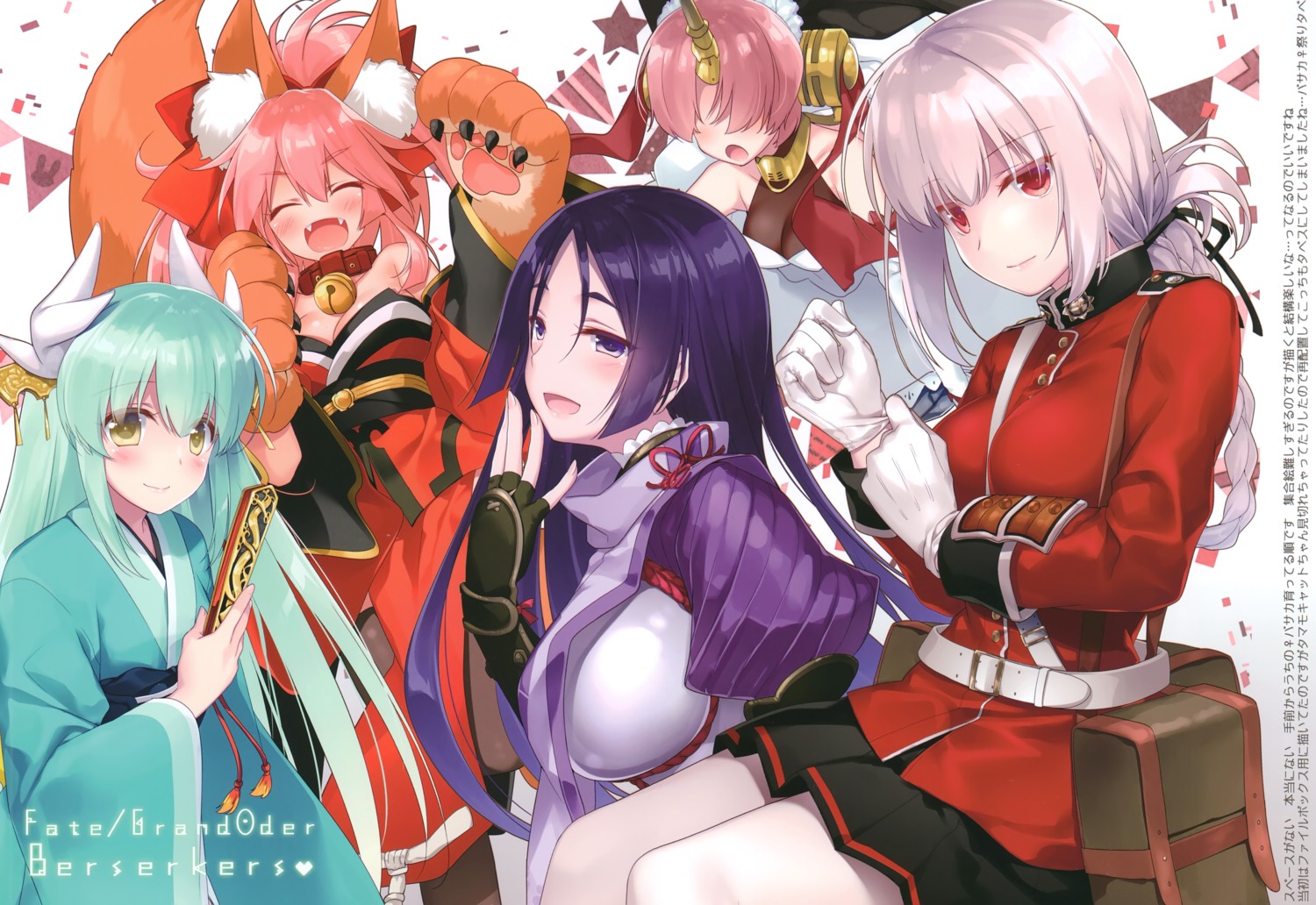 animal_ears, cleavage, fate/grand_order, florence_nightingale_(fate), frac, frankenstein's_monster_(fate), kimono, kitsune