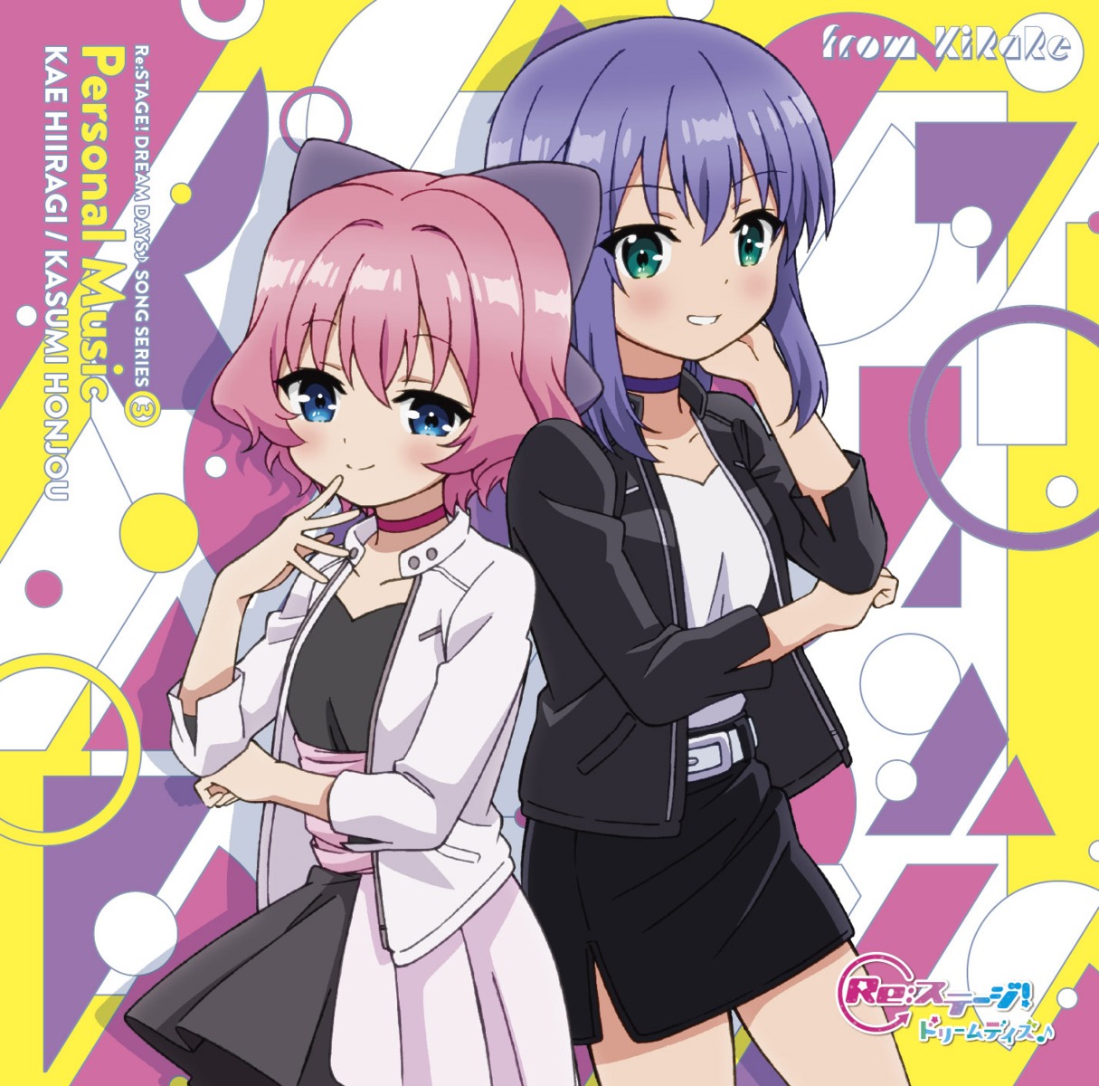 disc_cover, dress, hiiragi_kae, honjou_kasumi, open_shirt, re:stage!_project, tagme