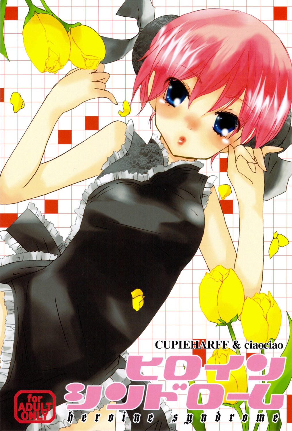 chinadress, ciaociao, cupieharff, gintama, kagura, mayo