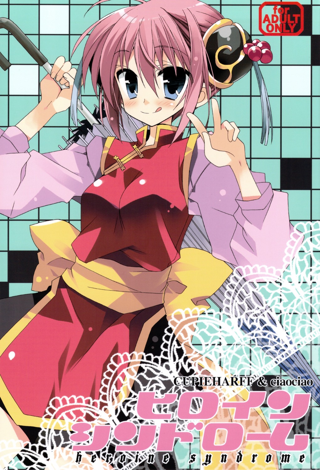 araki_kanao, chinadress, ciaociao, gintama, kagura