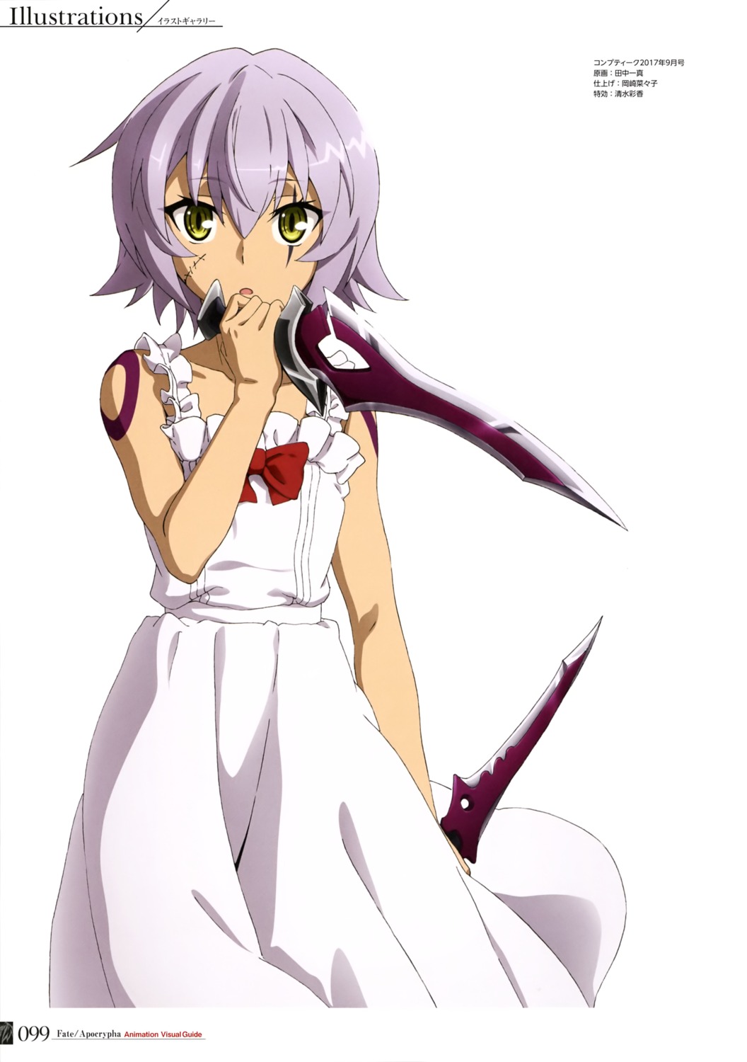 dress, fate/apocrypha, fate/stay_night, jack_the_ripper, summer_dress, tanaka_kazuma, weapon