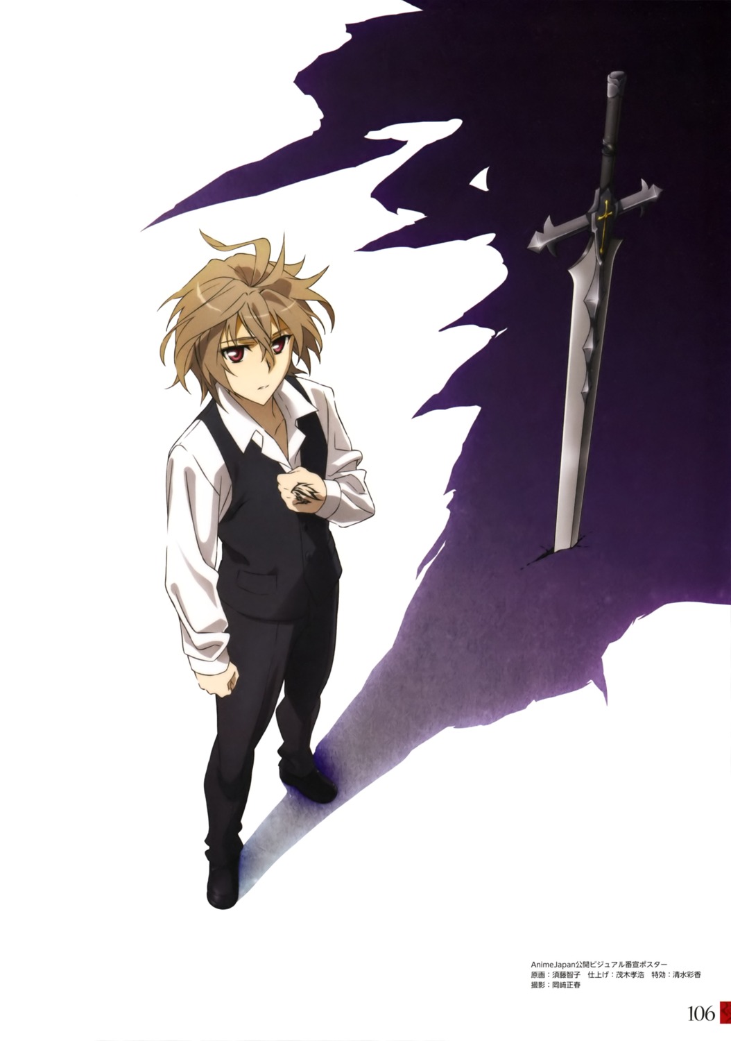 fate/apocrypha, fate/stay_night, male, sudou_tomoko