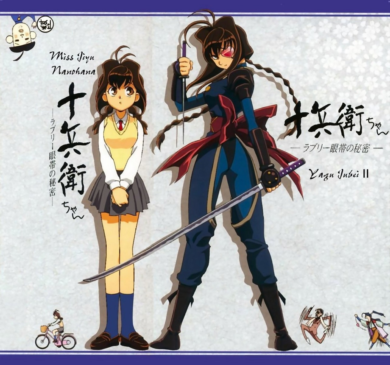 bodysuit, eyepatch, jubei-chan, kozaru, nanohana_jiyuu, nanohana_sai, ninja, odagou_koinosuke