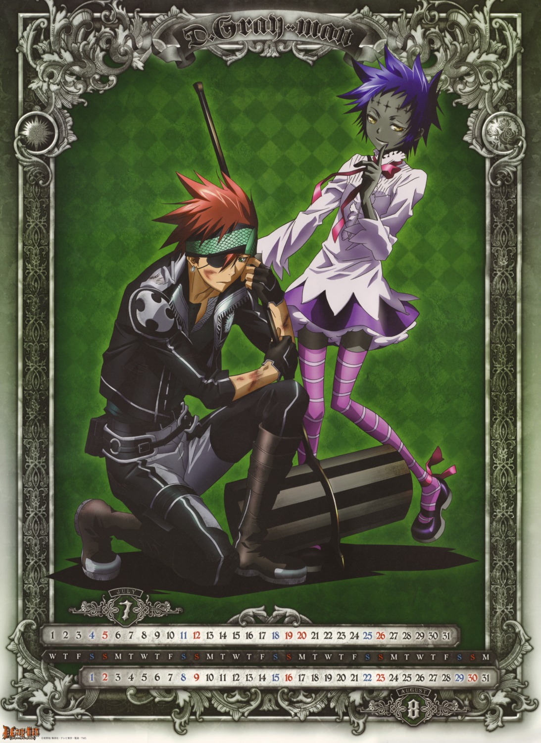 calendar, d.gray-man, lavi, road_kamelot