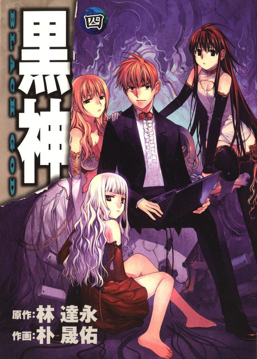 excel_(kurokami), ibuki_keita, kuro, kurokami, park_sung-woo, sano_akane