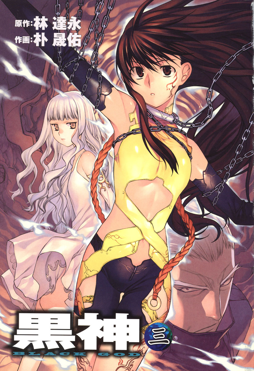 excel_(kurokami), kuro, kurokami, park_sung-woo, steiner